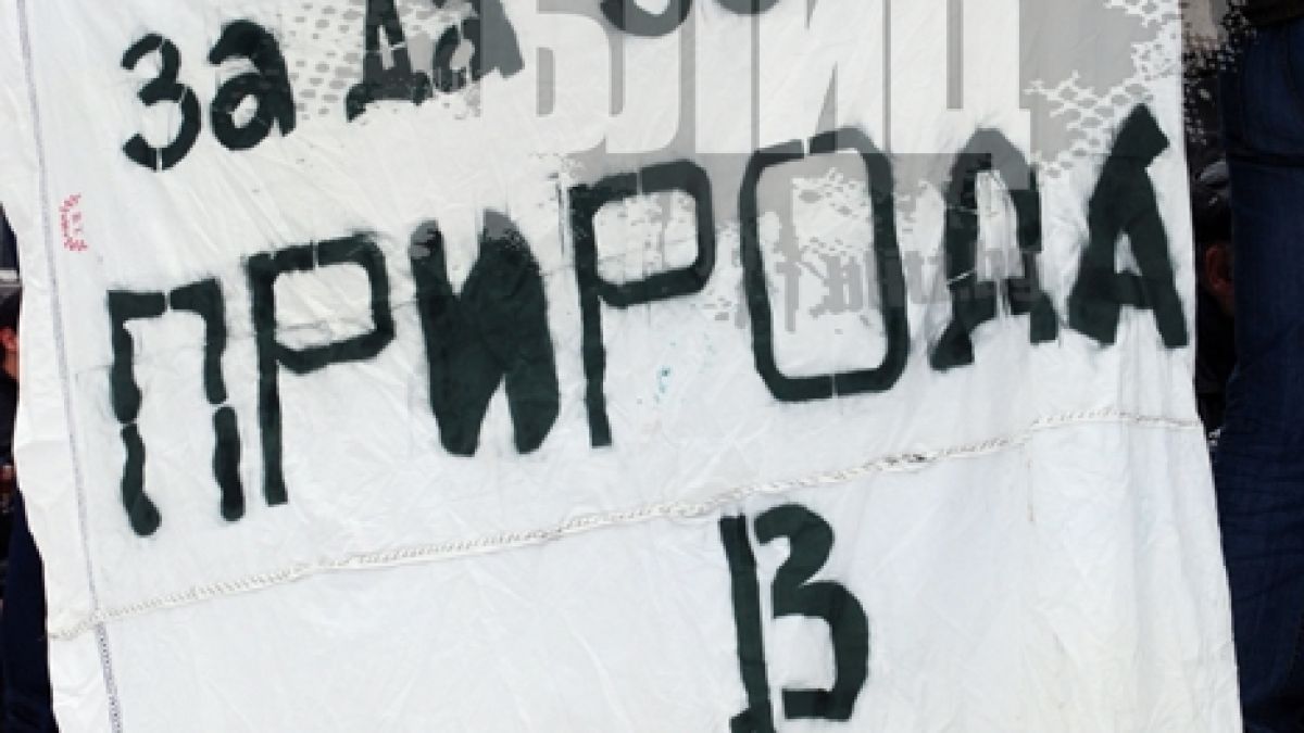 Студенти и еколози не отстъпват от исканията си