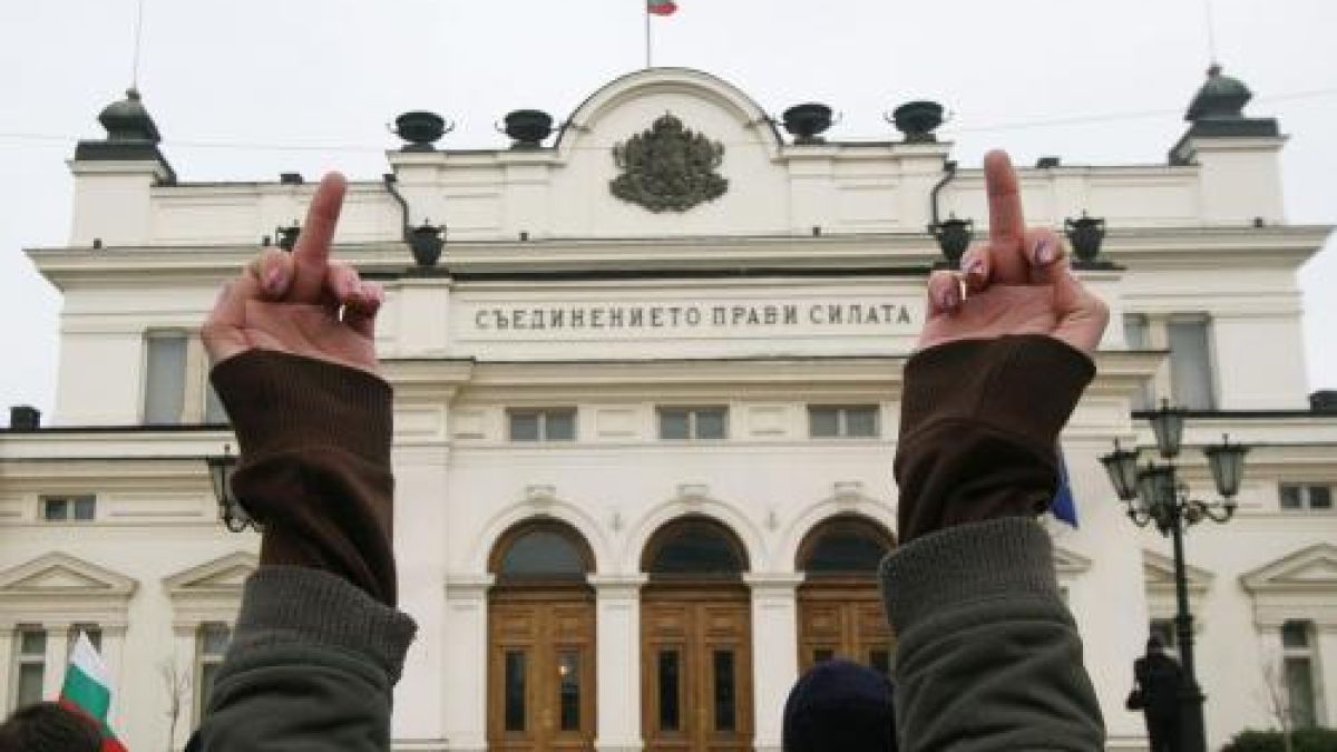 Пред парламента: "Ще търсим правата си в Страсбург"