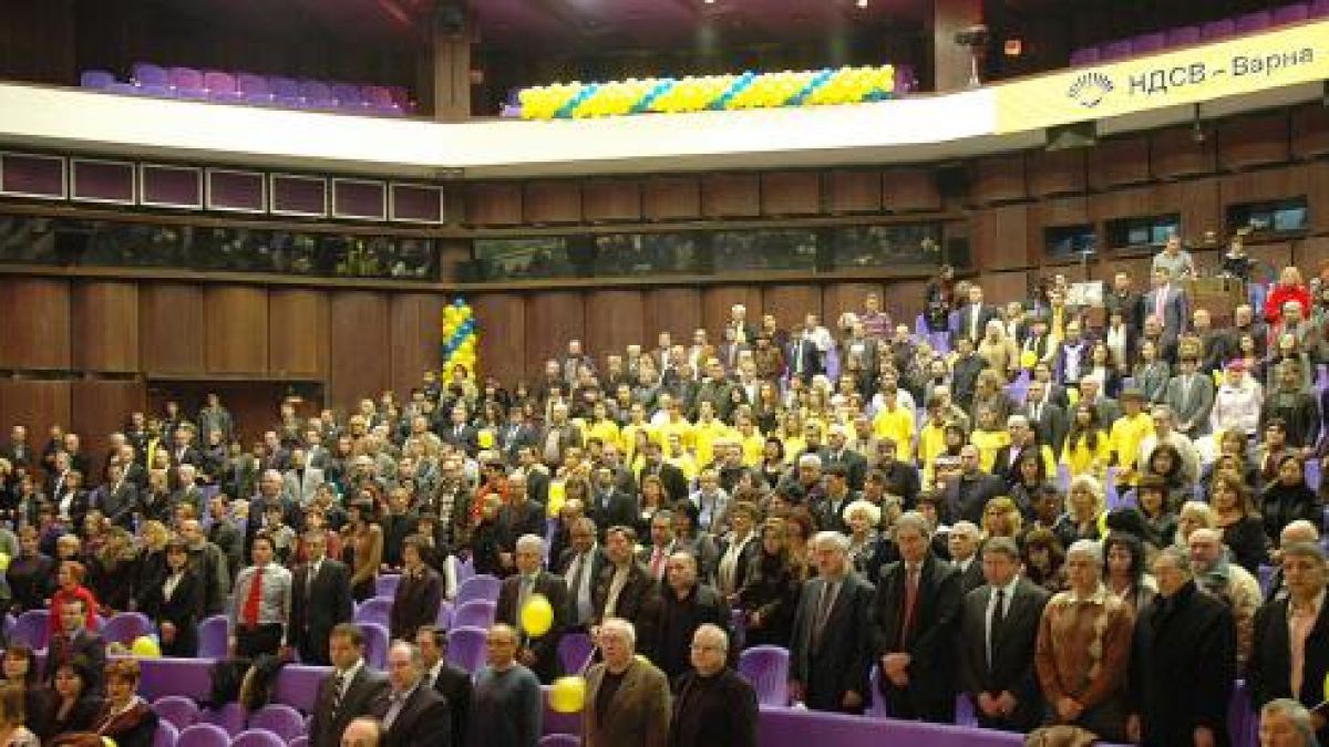 800 подкрепиха НДСВ във Варна 