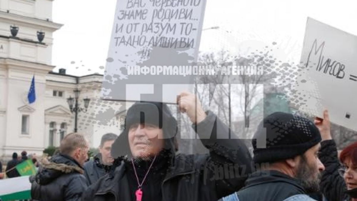 Последен ден протести засега