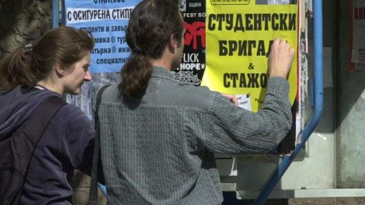 8500 студенти заминават на бригада в САЩ