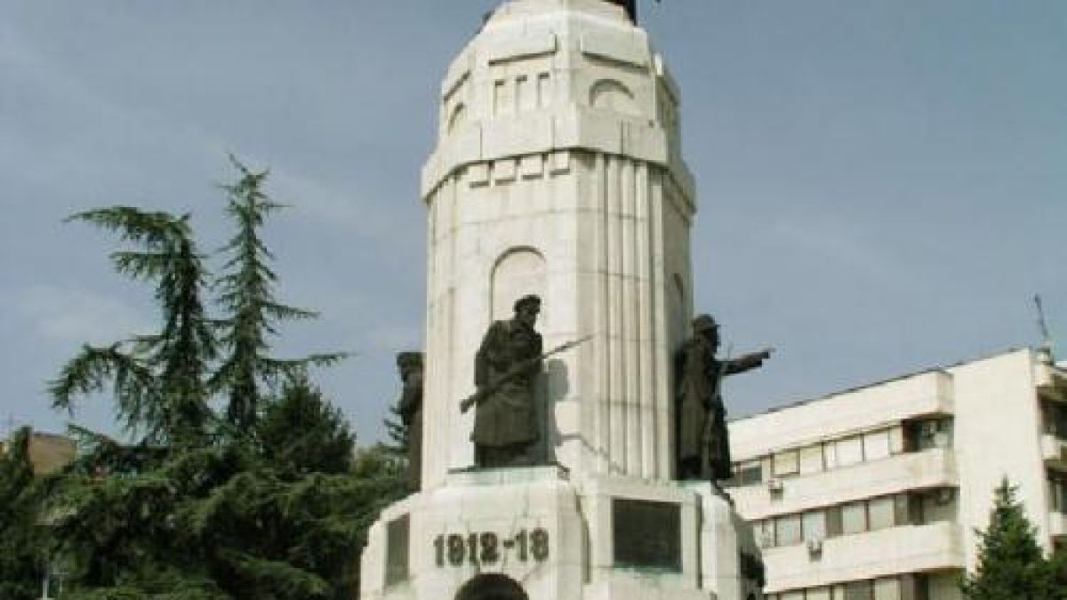Чествания във Велико Търново 
