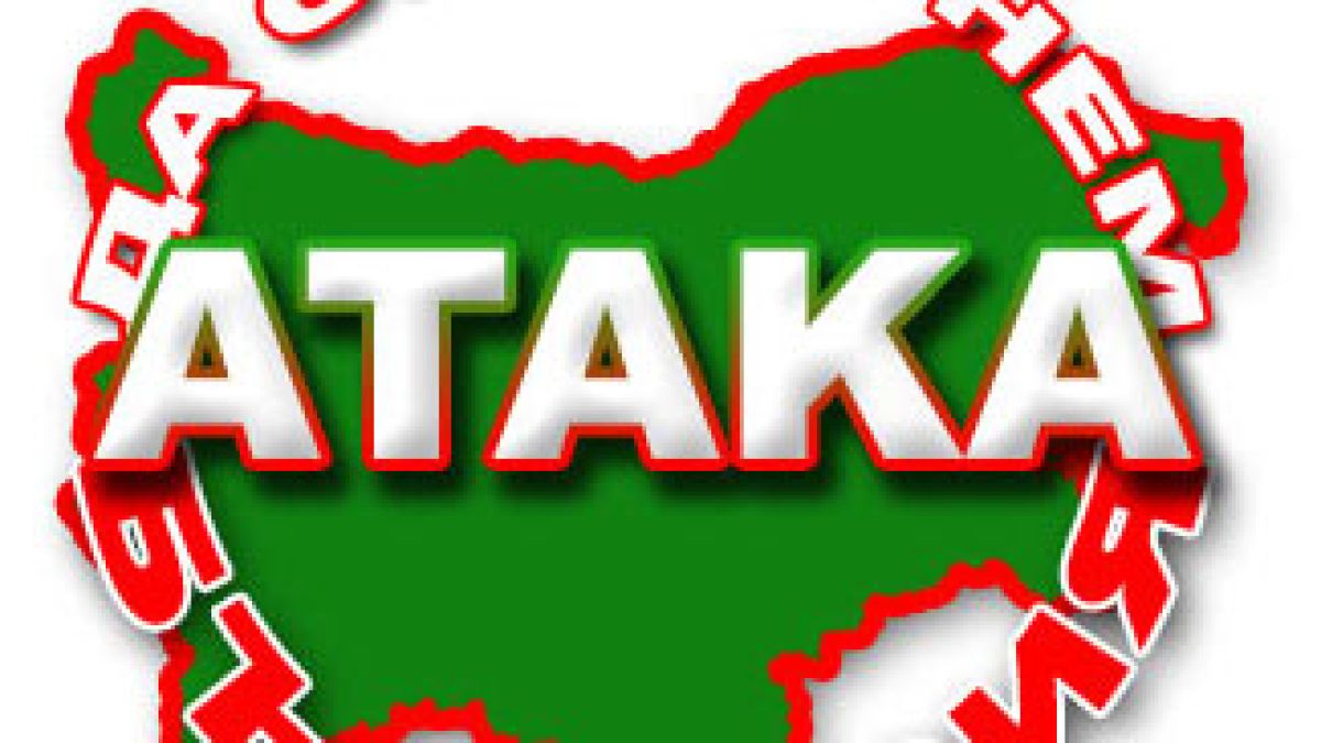 “Атака” съди водещата на “Сеизмограф” 