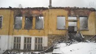 Депутати ще помагат на село с горяло училище