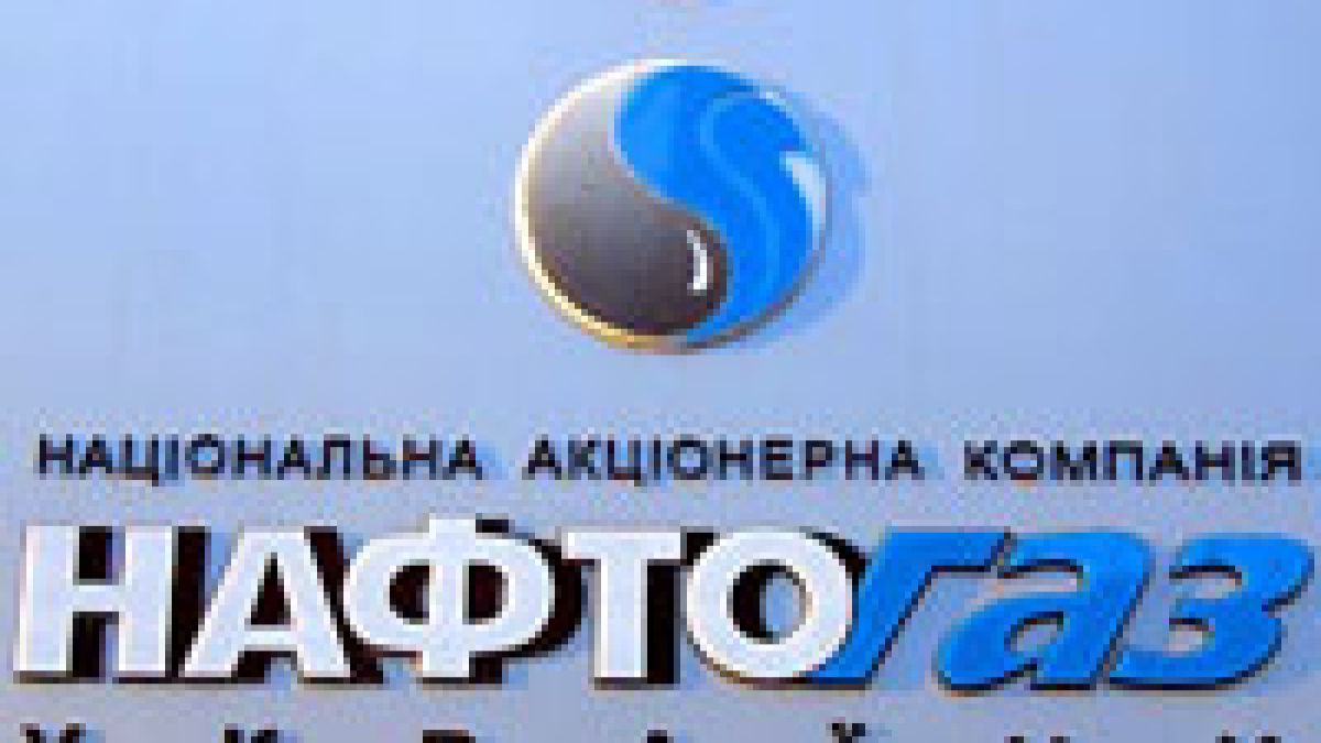 Въоръжени с маски нахлуха в сградата на Нафтогаз
