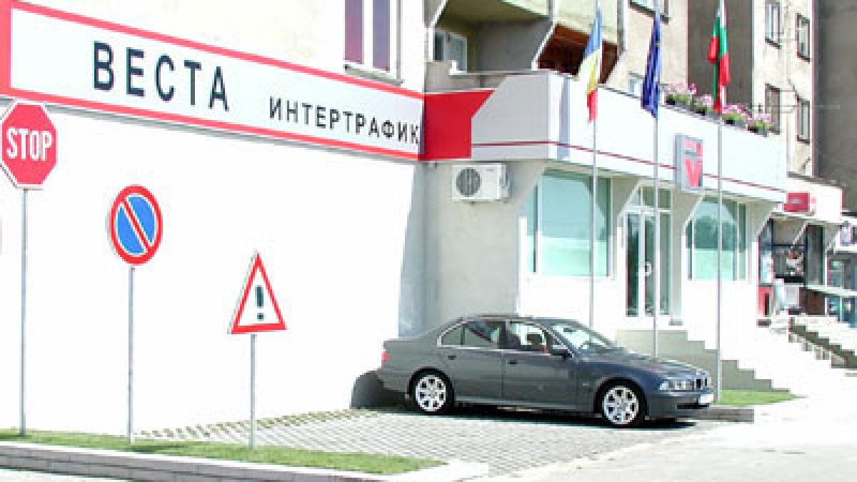 Румънски фирми се спасяват у нас

