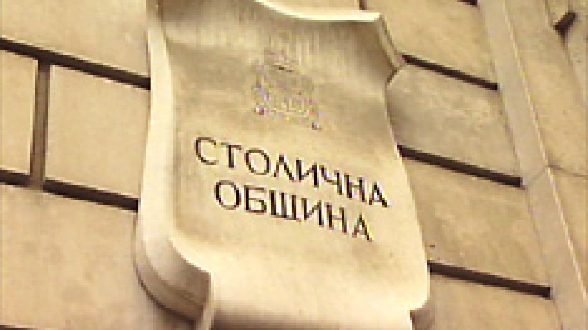 Червените в СОС искат оставката на Бойко Борисов