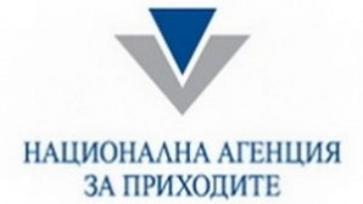 НАП погна медиен собственик в Бургас 