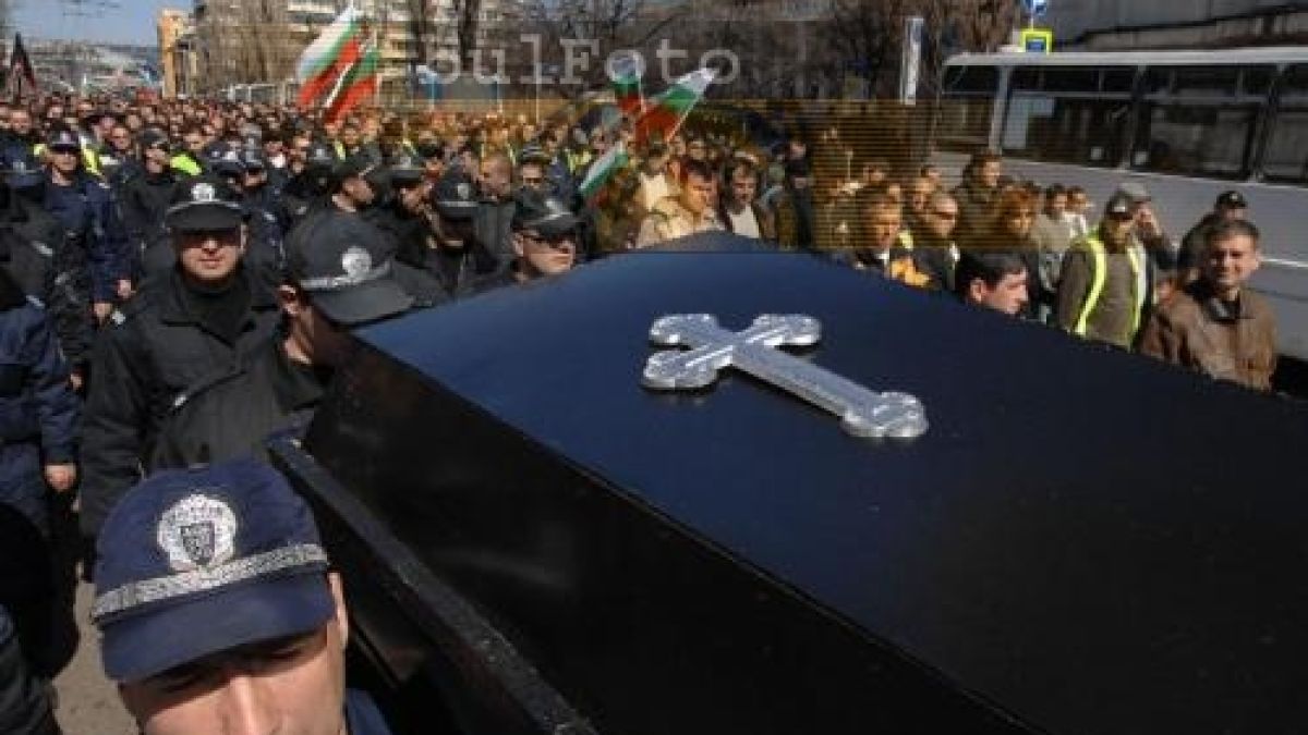 Полицаите погребаха МВР 
