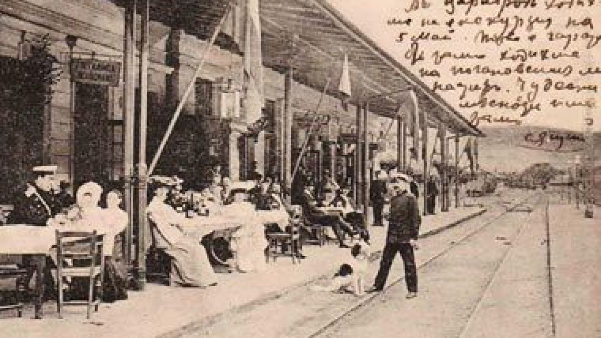За кръчмите в българския Цариброд 1905 г. 