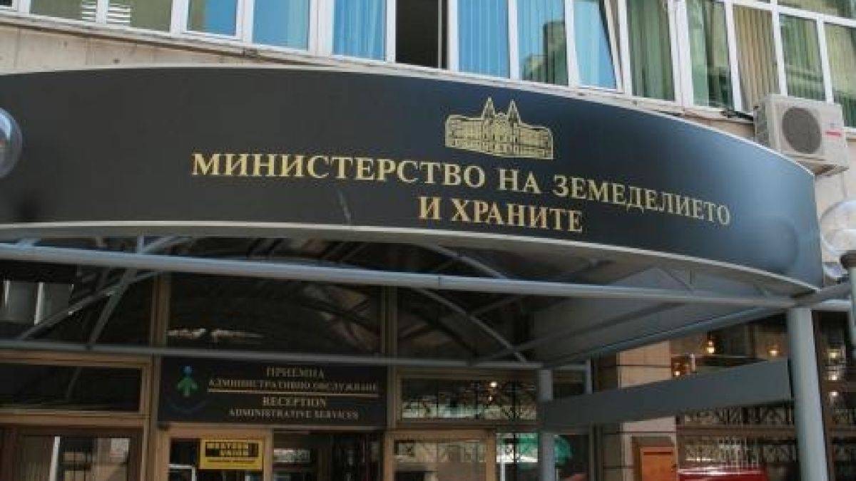 14 000 лв. за месец взе шефката на фонд “Земеделие” 