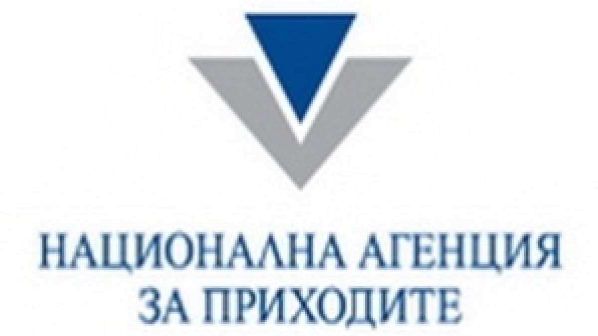 Офисите на НАП работят извънредно днес и утре 