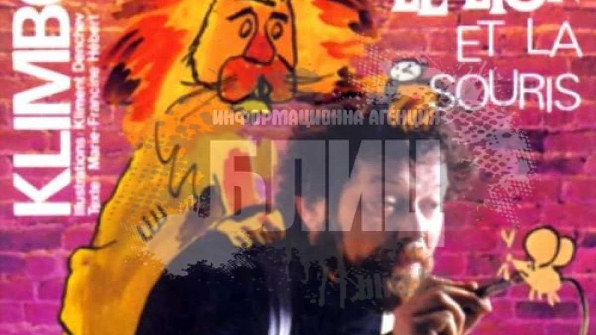 Почина актьорът Климент Денчев - Бате Климбо 