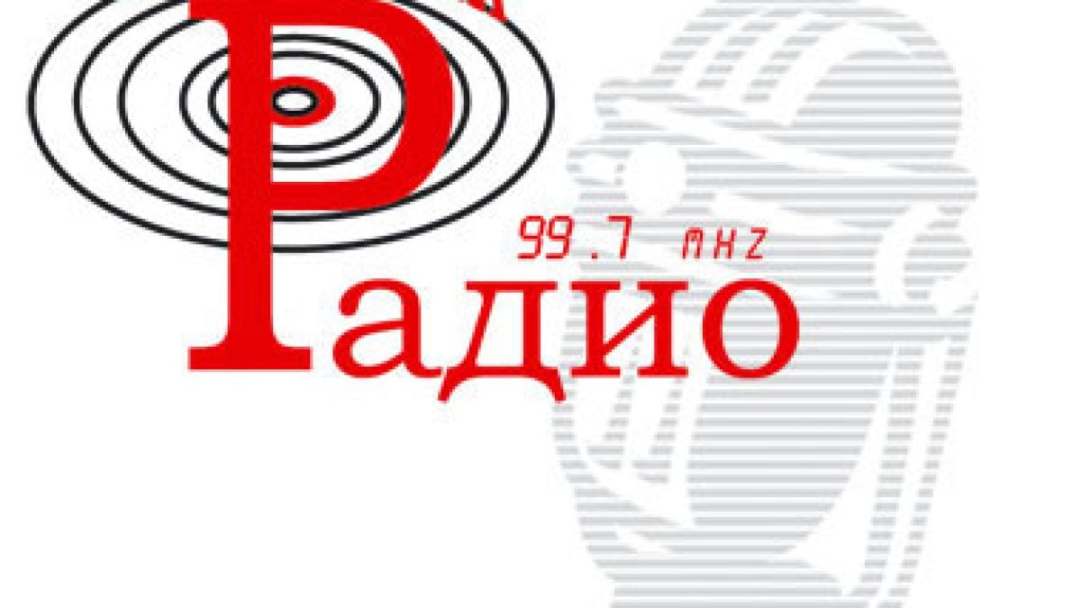 Общината си продава радиото