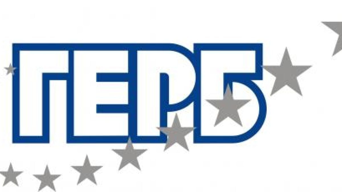 ГЕРБ разкри конфликт на интереси в Свищов
