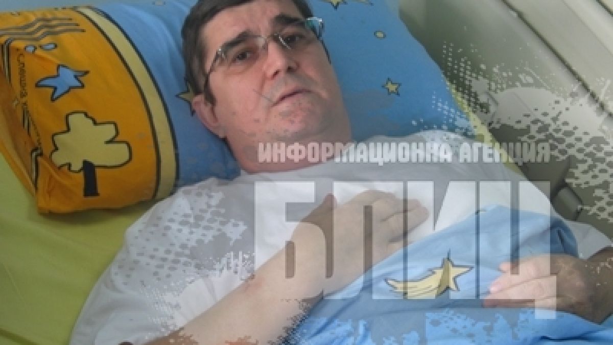 Пребитият журналист Огнян Стефанов: Не ми стигат парите, лечението е скъпо
