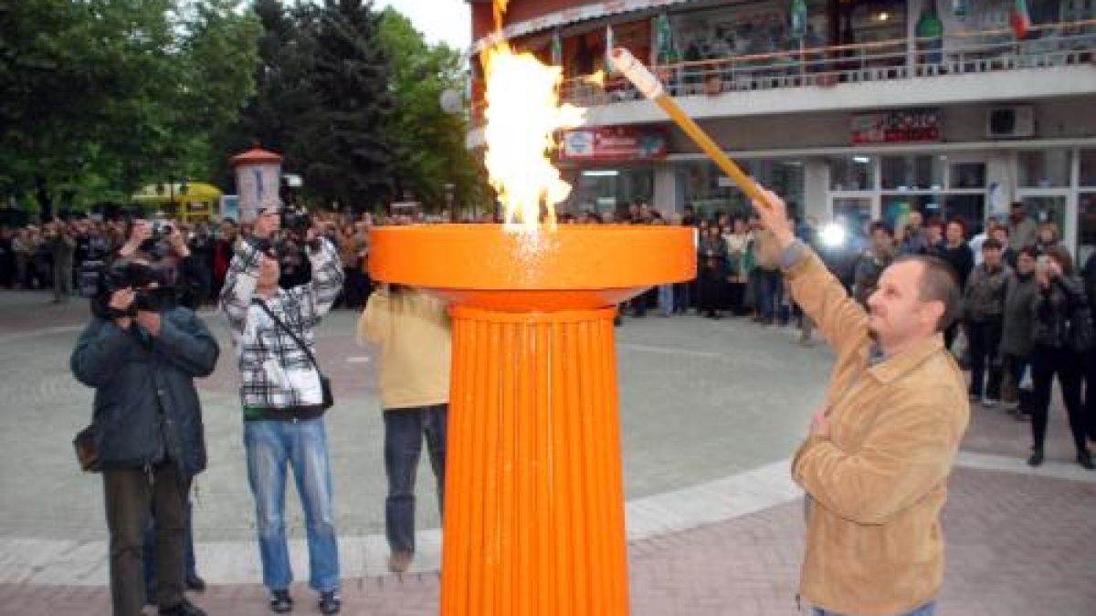 Пламна огънят на "Южна пролет"