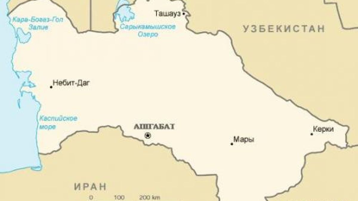 Обезпокоени за човешките права в Туркменистан  