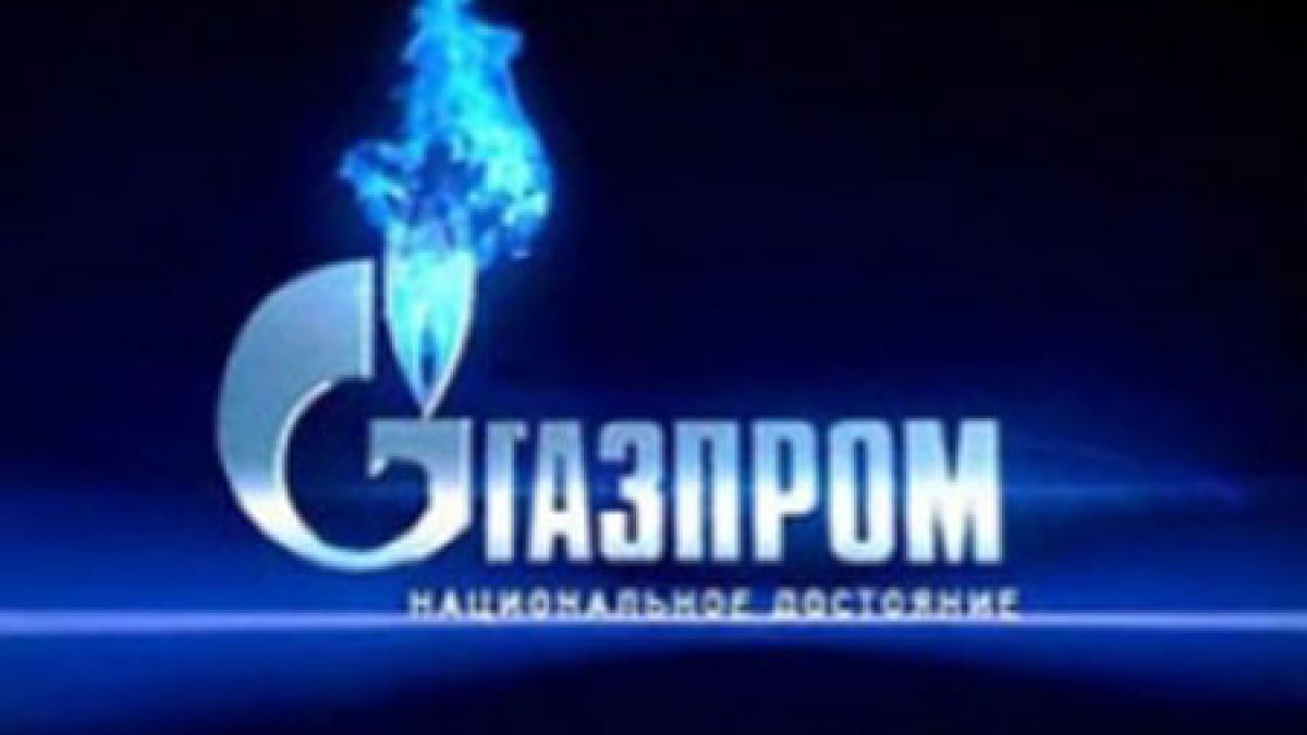 Газова „Рапсодия в синьо” 