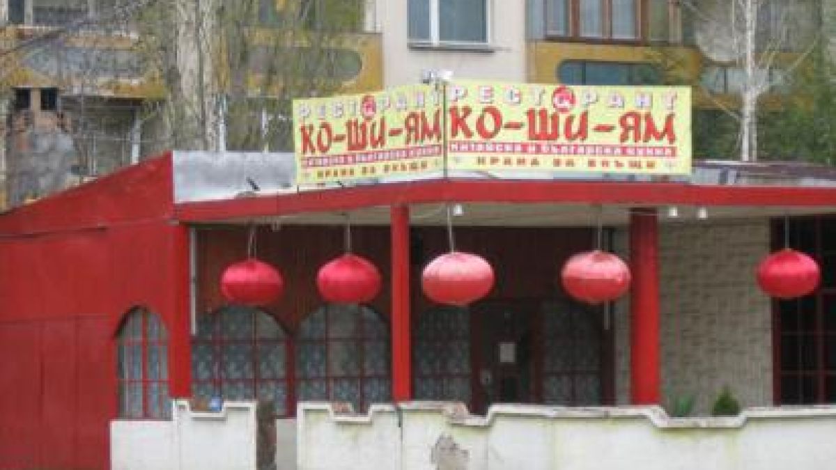 Китайки набиха измамник