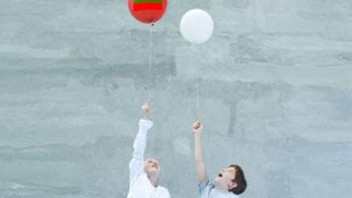 Децата на България 
