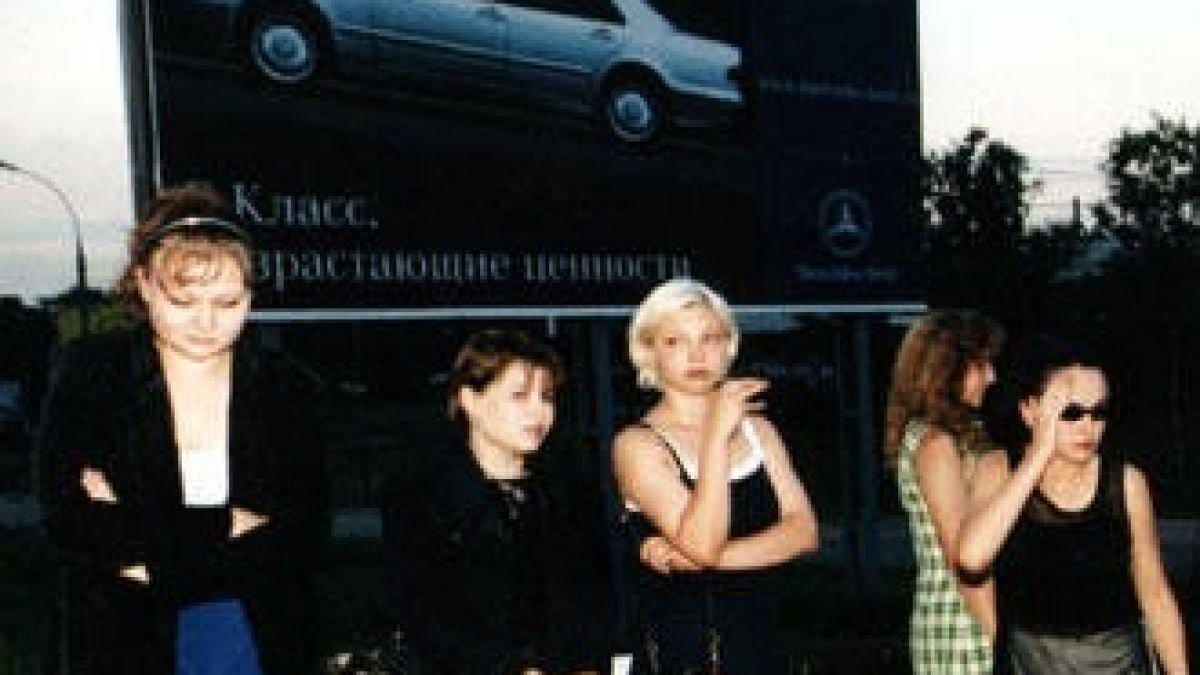 Напук на кризата по няколко хилядарки на сеанс 