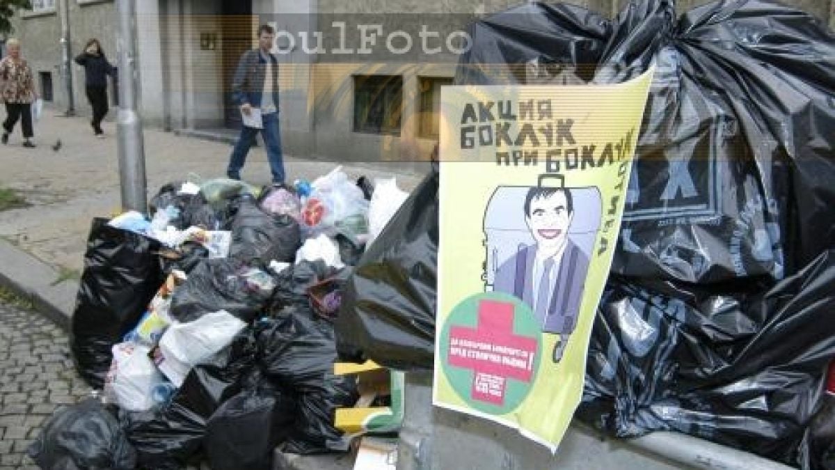 Продължава борбата с боклука