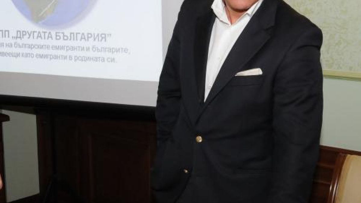 „Другата България” получи регистрация, отива на избори