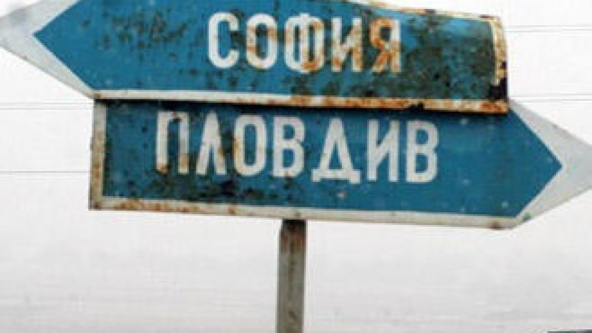 Срам под знамената 