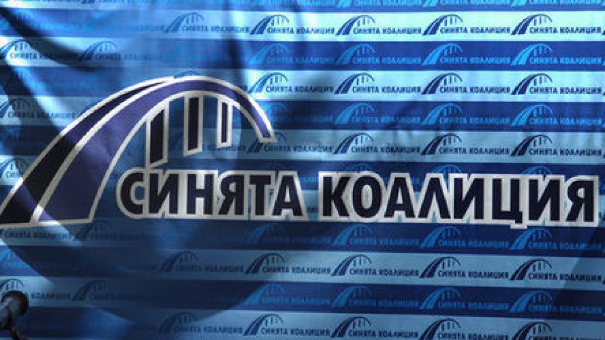 Сезгин Мюмюн ще подпира Синята коалиция в смесените райони