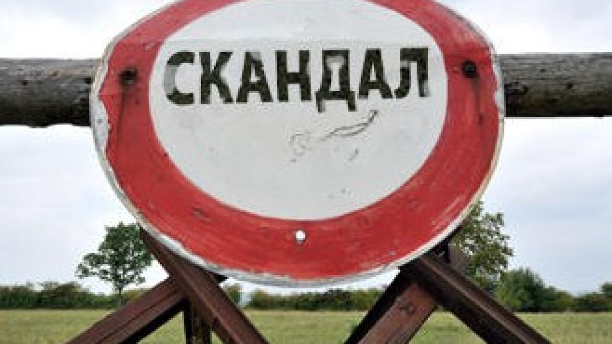 Аман от харизма! 