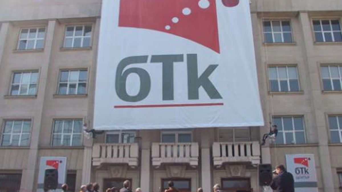 Държавата съди Адвент заради парите за БТК