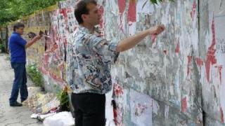 По 5 000 лв. събира Столична община от партиите заради плакатите 