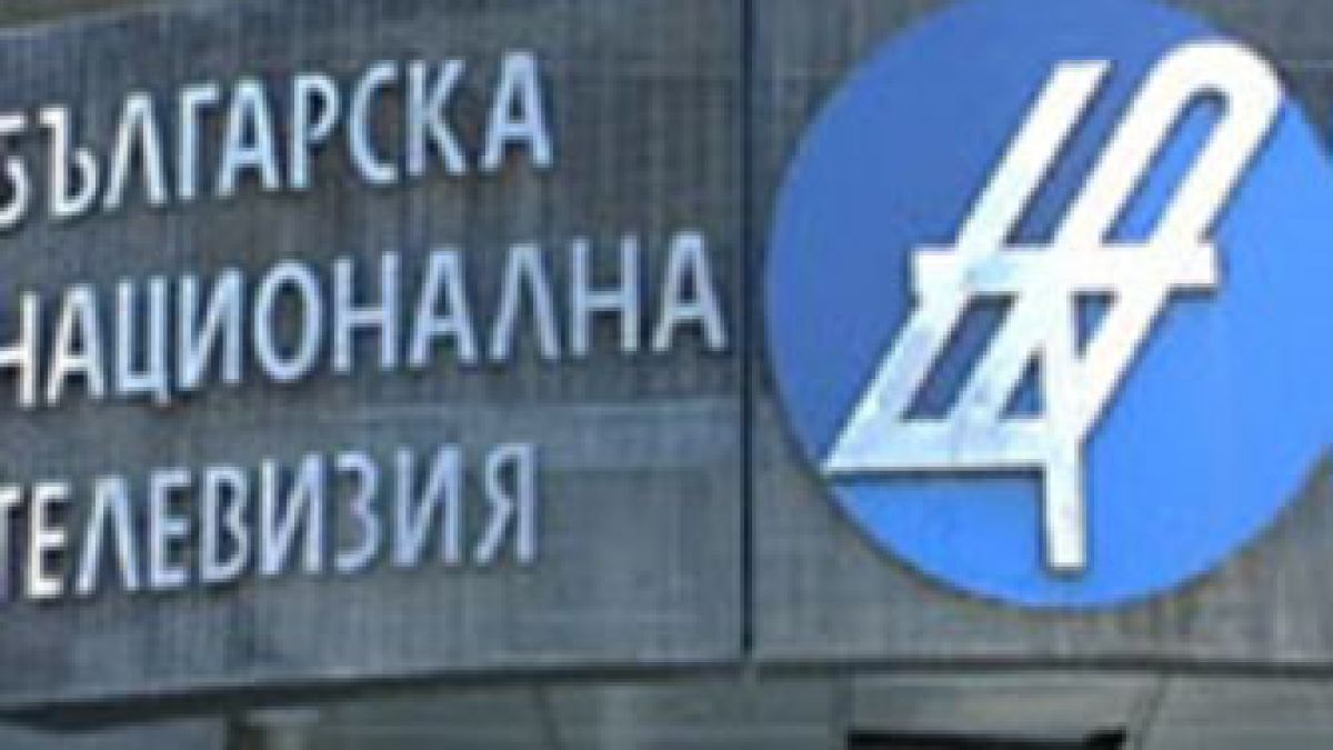 Пишеща машина в куфарчето, отцепило района до БНТ 