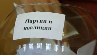 НДСВ се регистрира за пармалентарните избори
