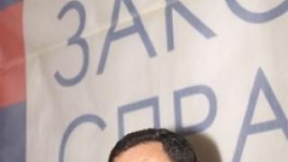 РЗС ще се жалва в ЦИК заради изпусната регистрация на техен човек