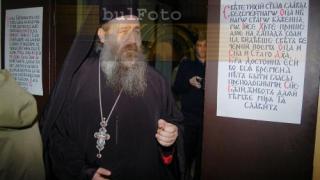 Следващата седмица ясни резултатите от проверката срещу Сионий за блудство
