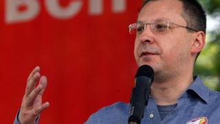 Симпатизанти на ГЕРБ опитаха да саботират митинг на БСП