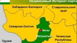 Бомба с 200 кг тротилов еквивалент избухнала по пътя на кортежа на Евкуров
