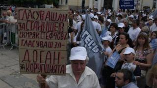 Шествие и концерт на ГЕРБ в Бургас