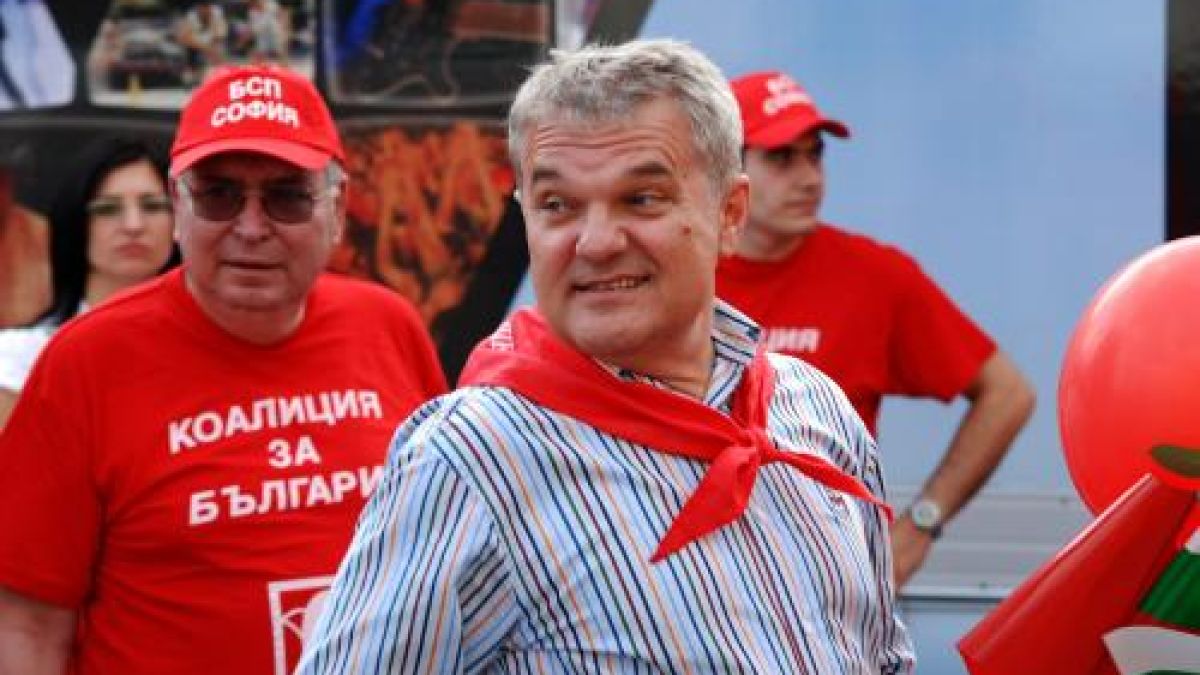 След Банкя БСП превзе и площада на сините