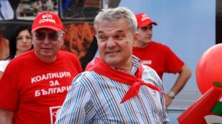 След Банкя БСП превзе и площада на сините