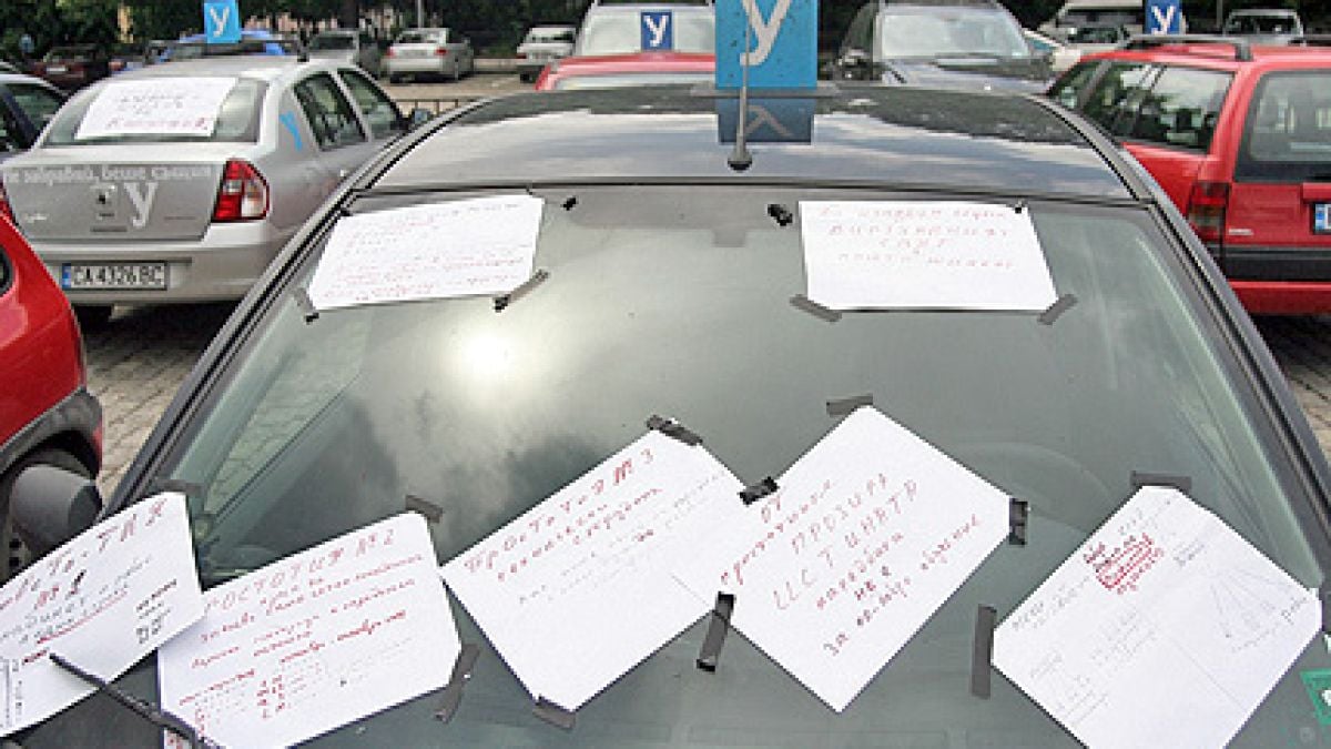 Корупция в ДАИ, автоинструктори излизат на протест