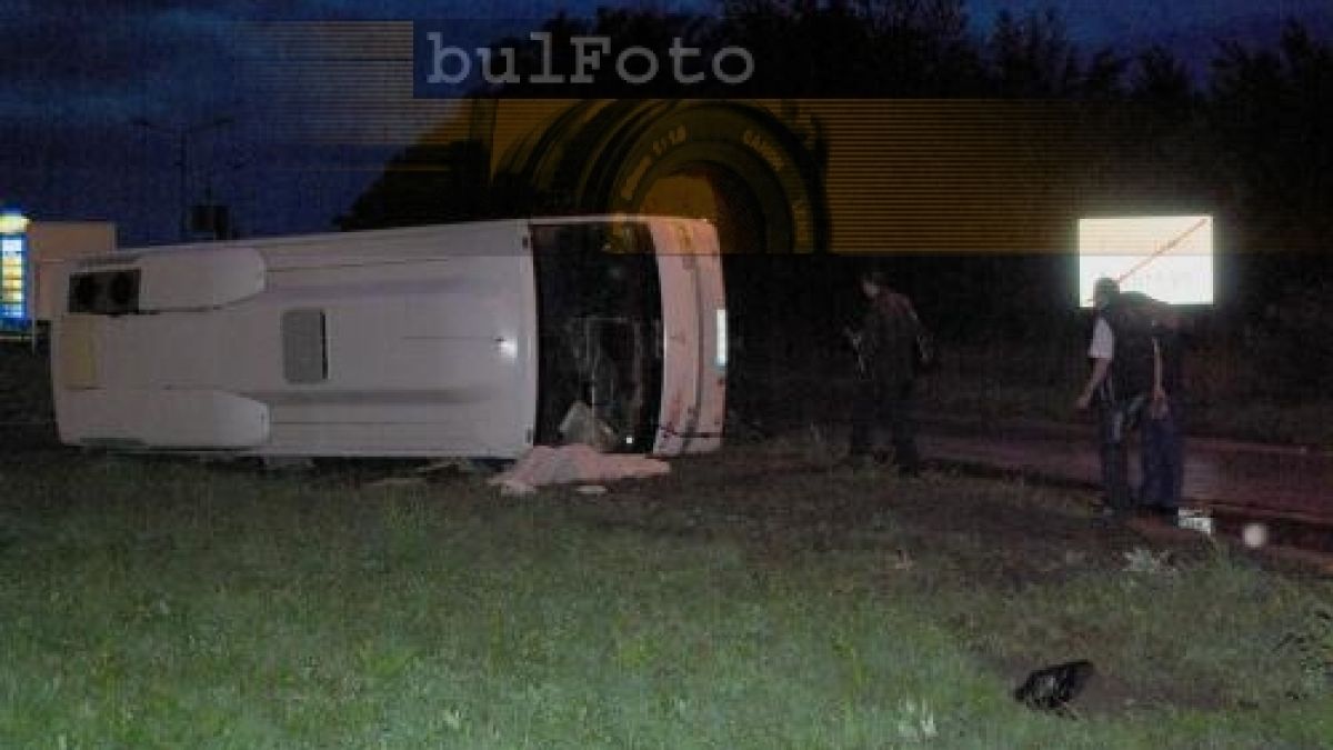Автобус се преобърна в дъжда, има загинал