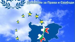 ДПС няма да подкрепи кабинета на Бойко Борисов