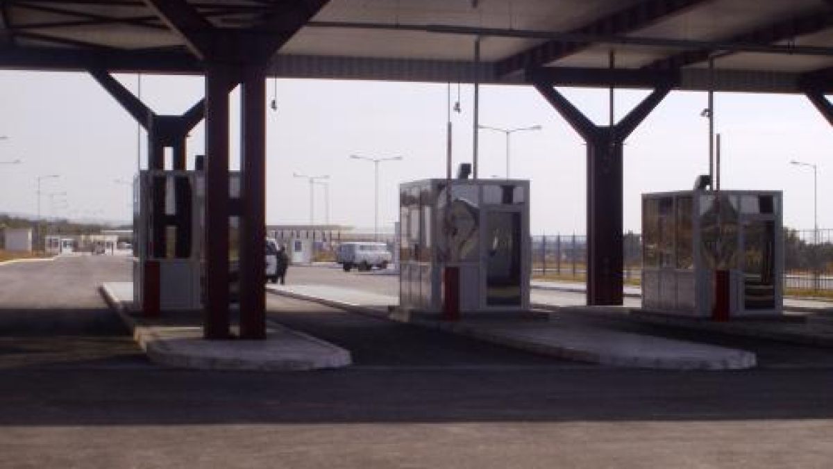 ГКПП "Станке Лисичково" затворен утре