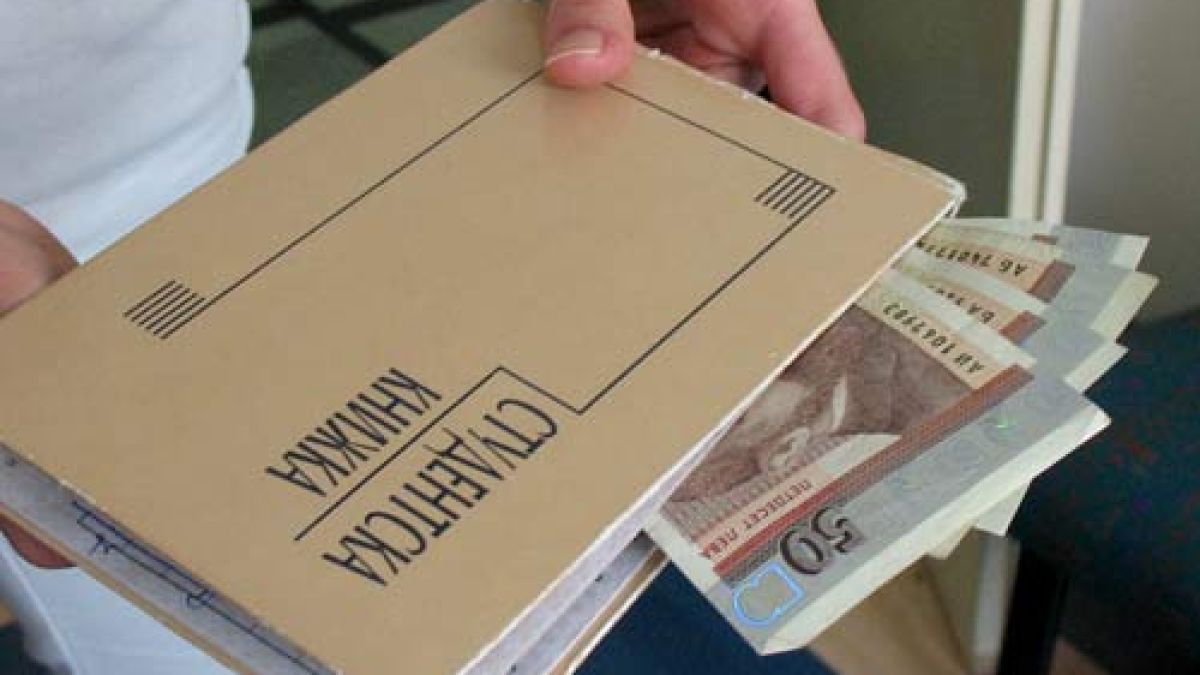 Резултат от вътрешна проверка  в УНСС: Няма корупция 