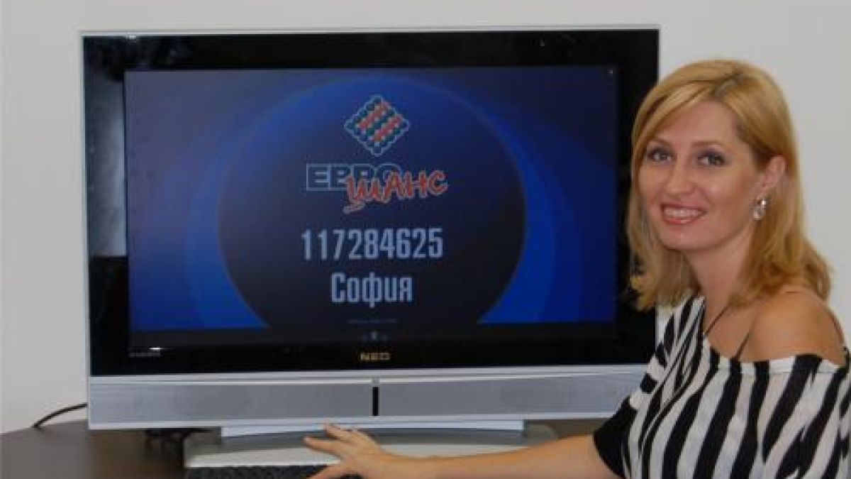 „Летни горещини - 6000 лв. по ЕВРОШАНС”