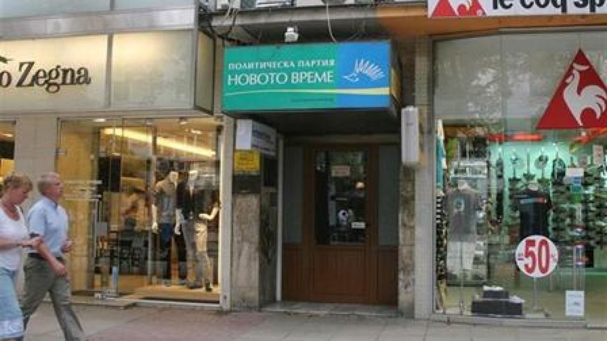 Гонят партии от сладки имоти за по 200 лв.