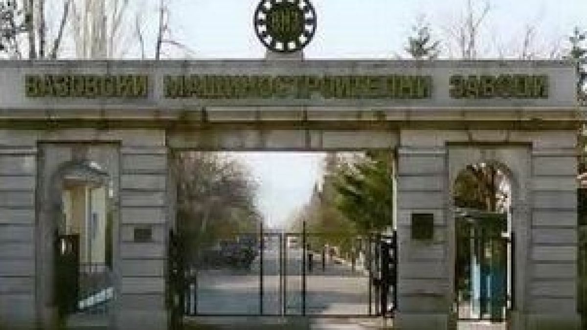 ВМЗ-Сопот с нов директор